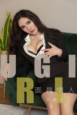 美人如玉电视剧